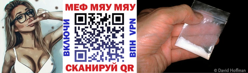 Купить COCAIN  А ПВП  Метамфетамин  Гашиш  МАРИХУАНА  Меф мяу мяу  Амфетамин  Псилоцибиновые грибы  Бакал