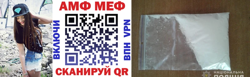Купить закладки  Бакал  Amphetamine 97% 