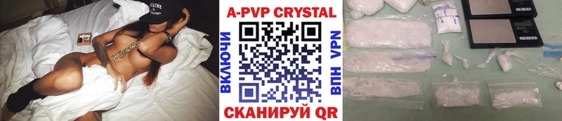 A PVP СК  Купить закладки  Бакал 