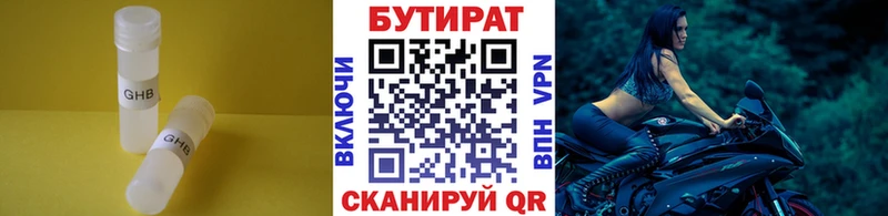 Купить закладки  Бакал  БУТИРАТ BDO 33% 