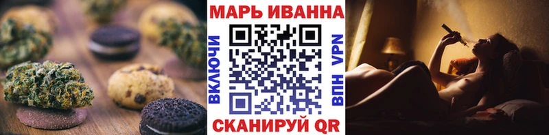 Еда ТГК конопля  Купить где  Бакал 