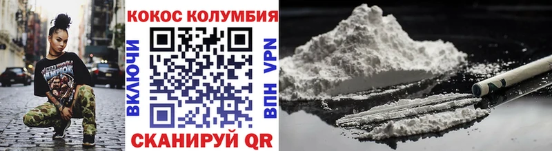 Кокаин Боливия  Купить где  Бакал 