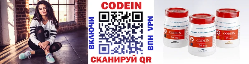 Купить закладки  Бакал  Codein Purple Drank 