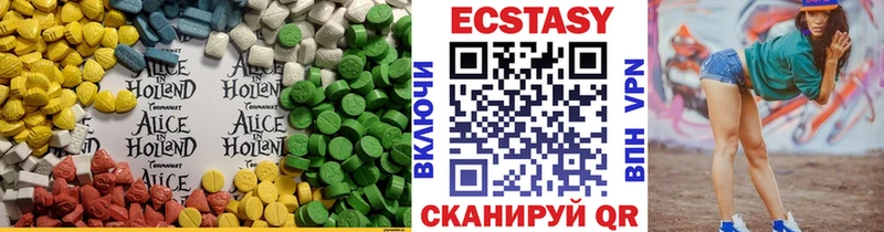 Ecstasy MDMA  Купить где  Бакал 
