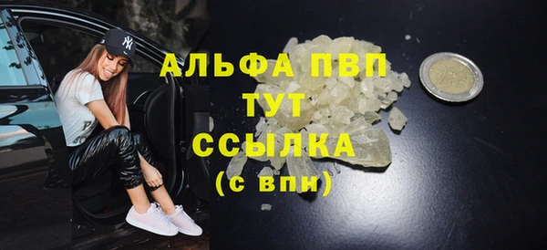 мефедрон мука Ладушкин