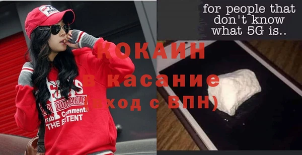 мефедрон мука Ладушкин