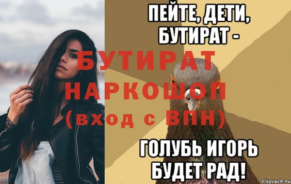 синтетический гашиш Лагань