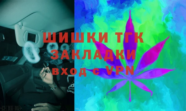мефедрон мука Ладушкин