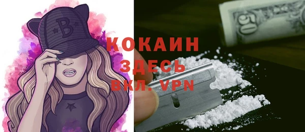 синтетический гашиш Лагань