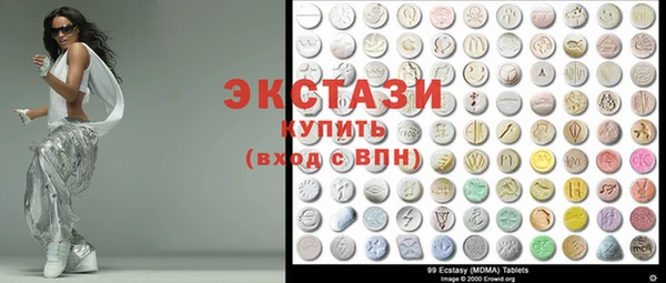 мефедрон мука Ладушкин