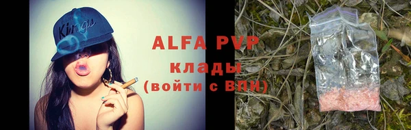 мефедрон мука Ладушкин