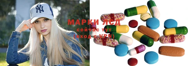 синтетический гашиш Лагань