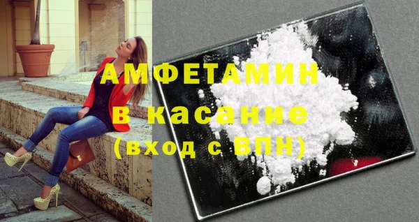 синтетический гашиш Лагань