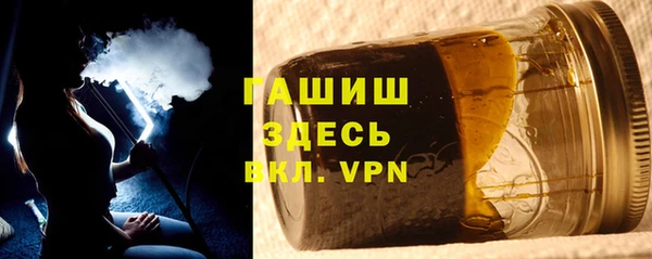 синтетический гашиш Лагань