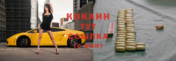 мефедрон мука Ладушкин