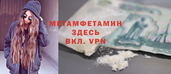 мефедрон мука Ладушкин