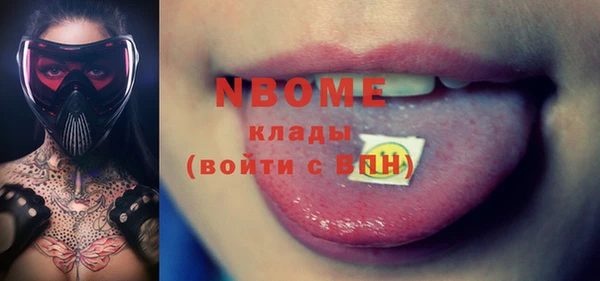 синтетический гашиш Лагань