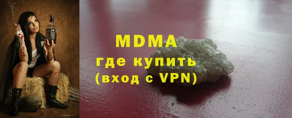 синтетический гашиш Лагань