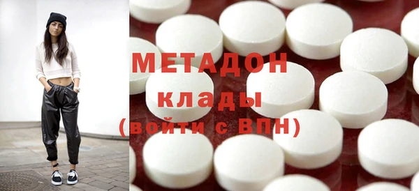мефедрон мука Ладушкин