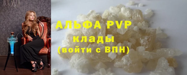 синтетический гашиш Лагань