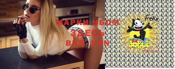синтетический гашиш Лагань