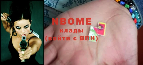 мефедрон мука Ладушкин