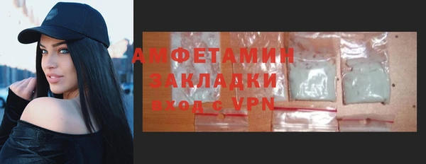 мефедрон мука Ладушкин