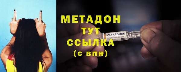 мефедрон мука Ладушкин