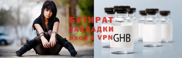 синтетический гашиш Лагань