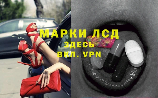 синтетический гашиш Лагань