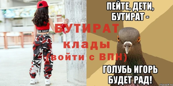 синтетический гашиш Лагань