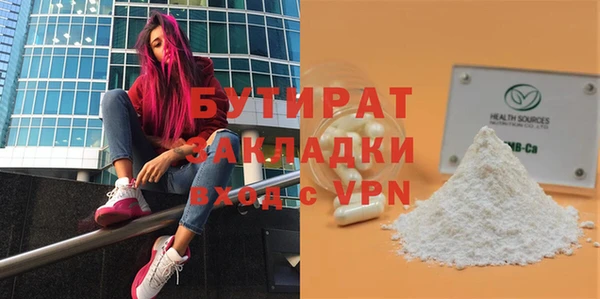 мефедрон мука Ладушкин