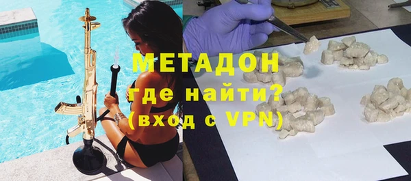 синтетический гашиш Лагань