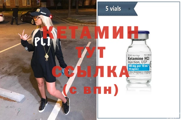синтетический гашиш Лагань