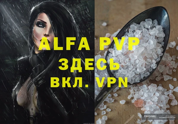 мефедрон мука Ладушкин