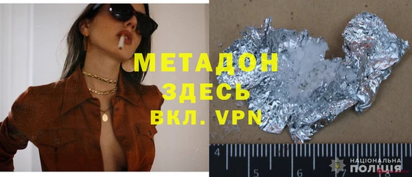 мефедрон мука Ладушкин