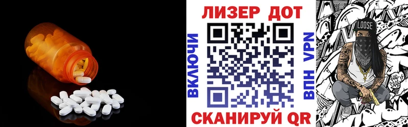 LSD-25 экстази ecstasy  Купить  Бакал 