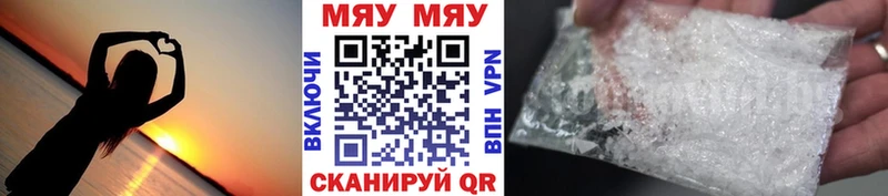 Купить  Бакал  МЕФ мука 