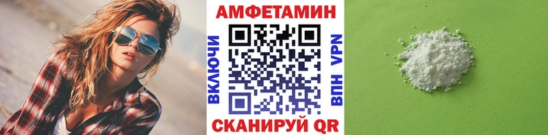 Купить Бакал Метамфетамин витя